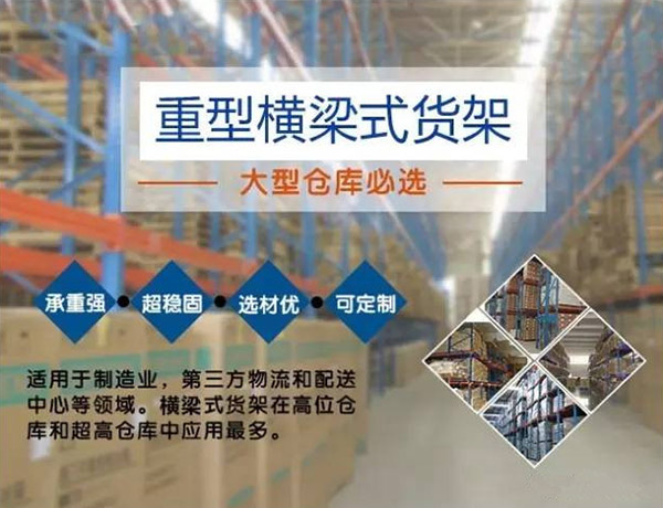 賽維亞貨架定制案例，用心服務贏得客戶長期信賴！ 