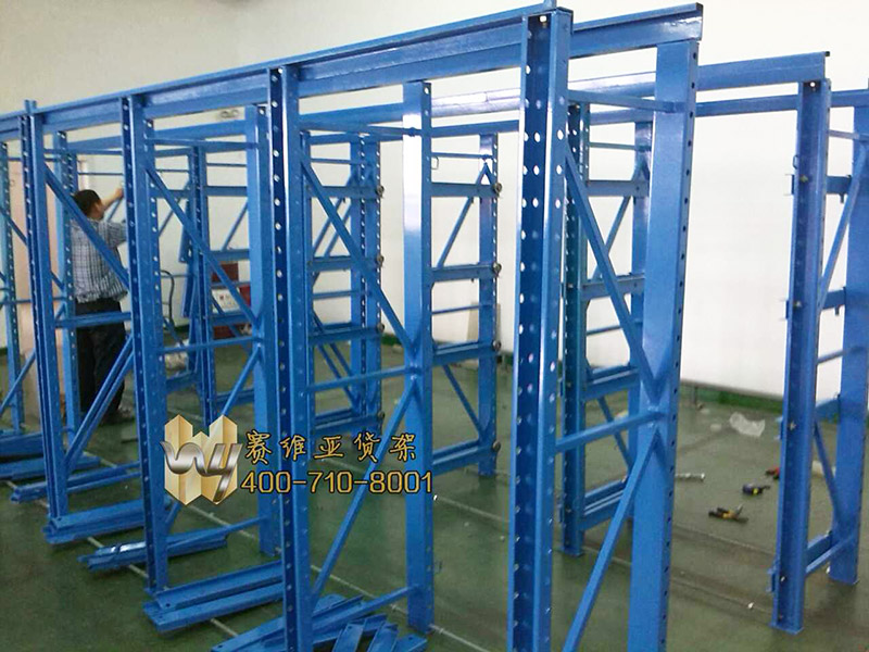 賽維亞模具貨架客戶案例&mdash;&mdash;低壓電器公司