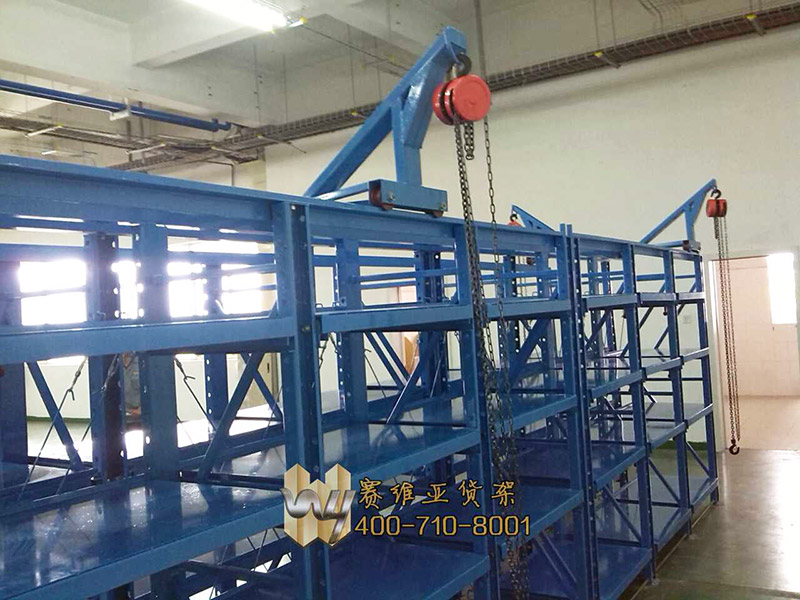 賽維亞模具貨架客戶案例&mdash;&mdash;低壓電器公司