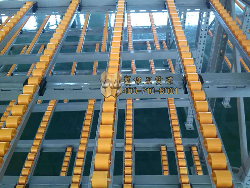 賽維亞流利式貨架