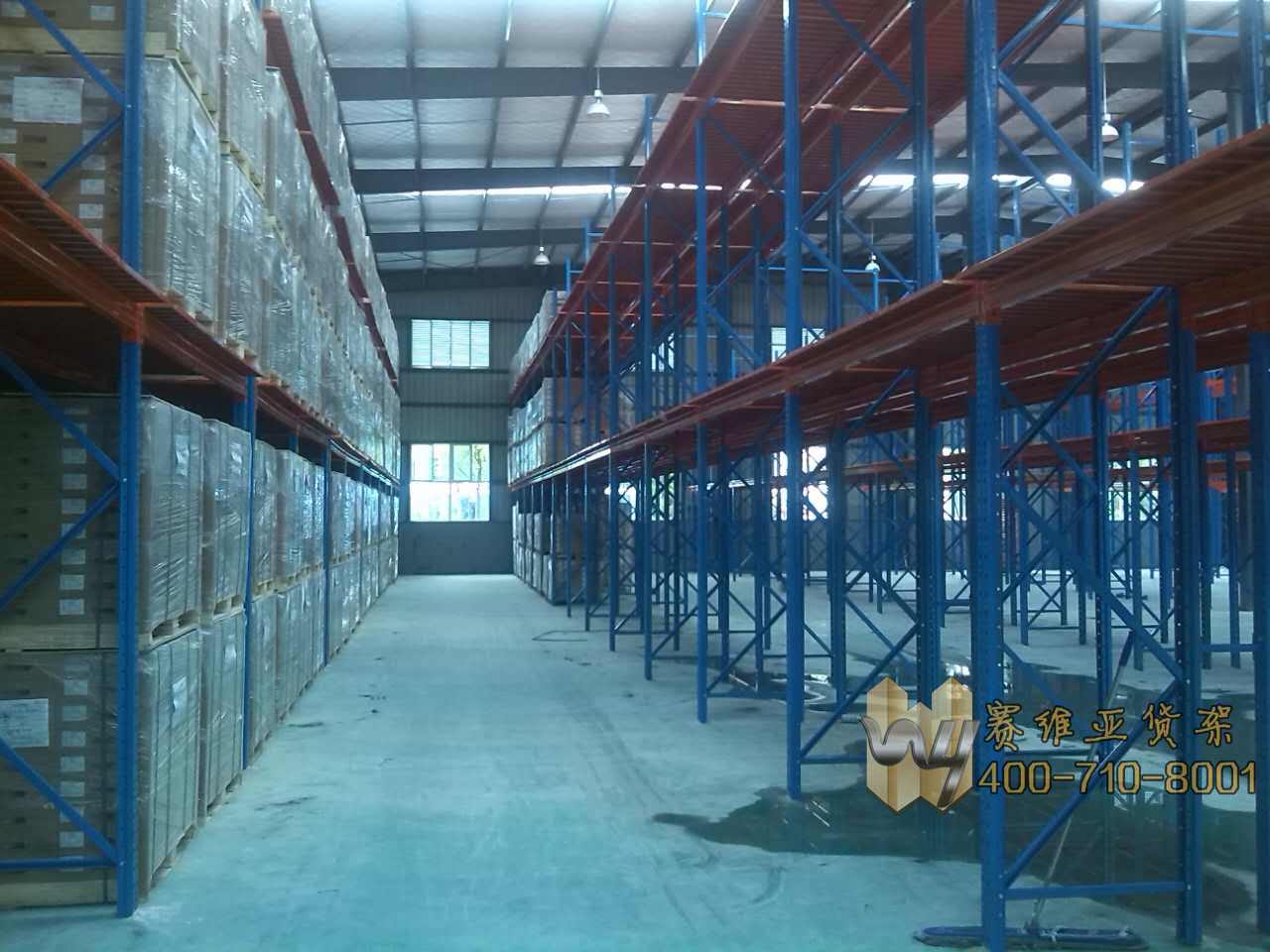 賽維亞橫梁層板式貨架