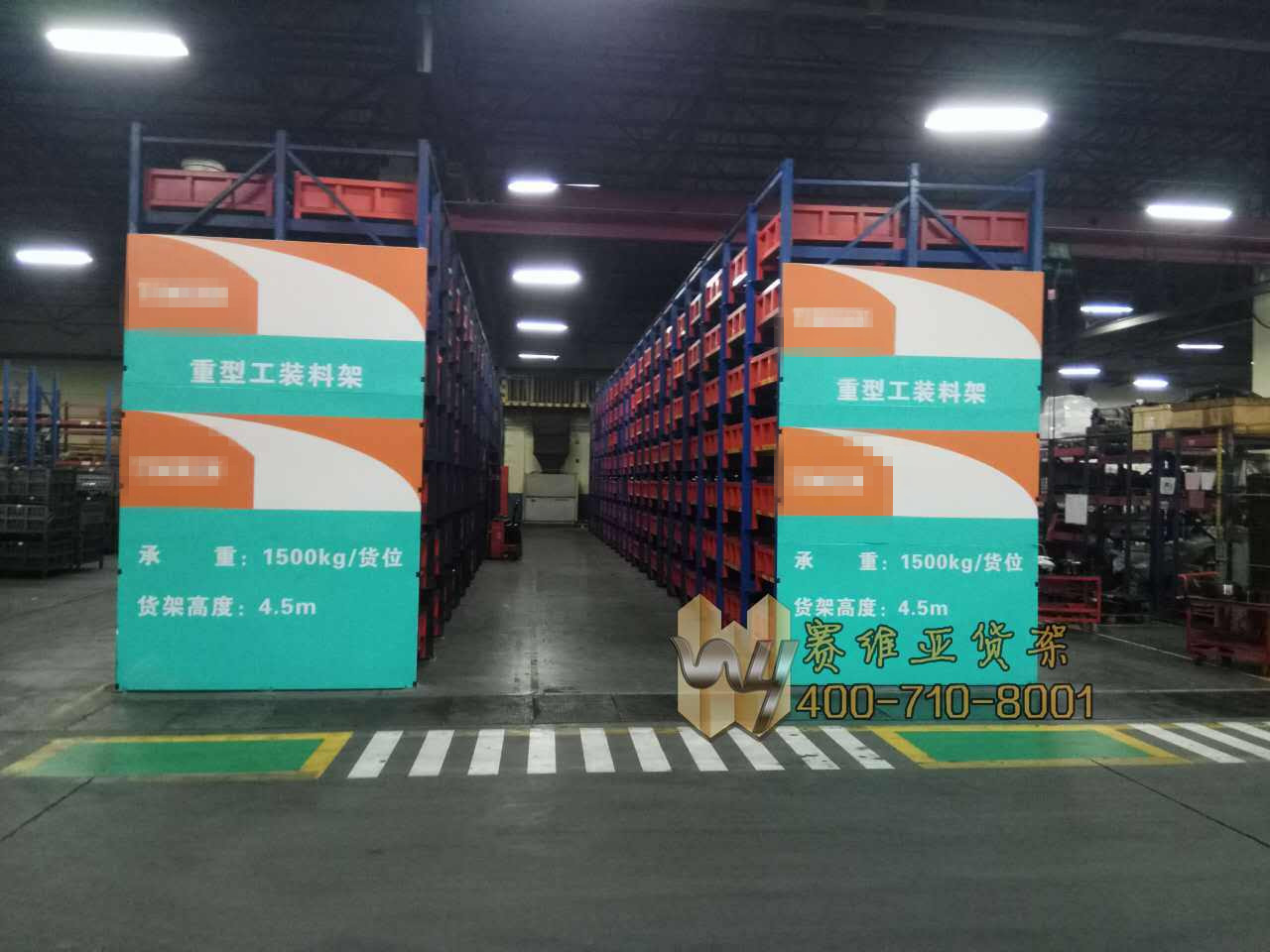 軸承行業中型、重型貨架