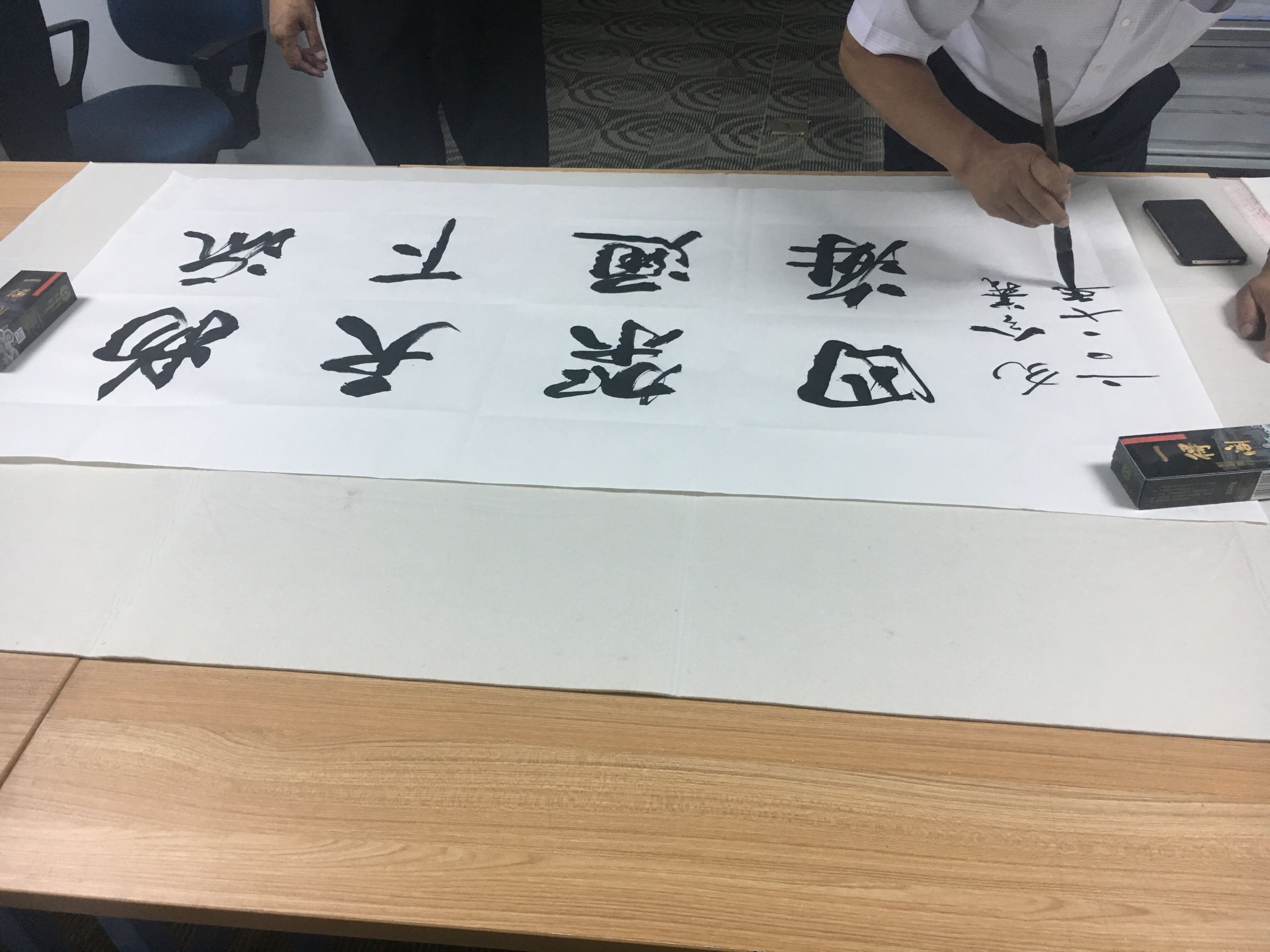 QQ圖片20170731091445