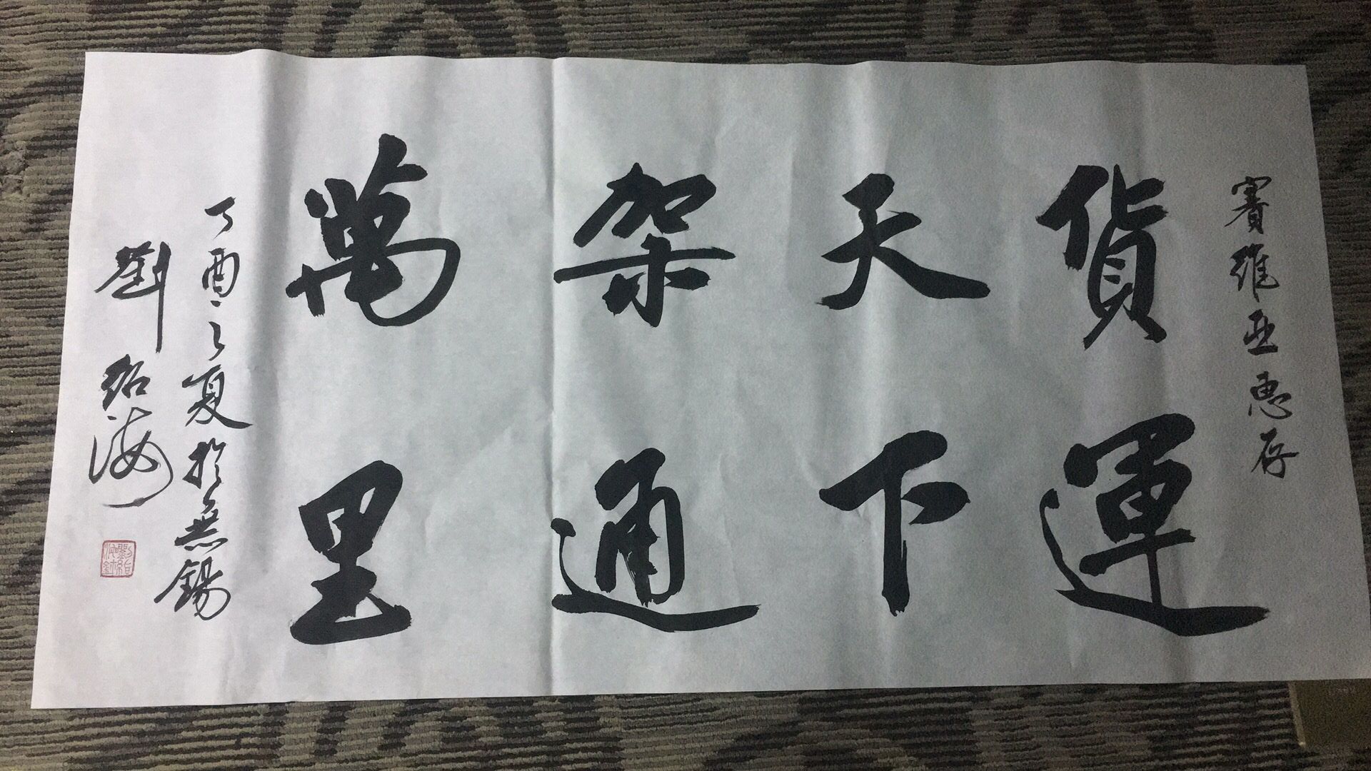 QQ圖片20170731091513