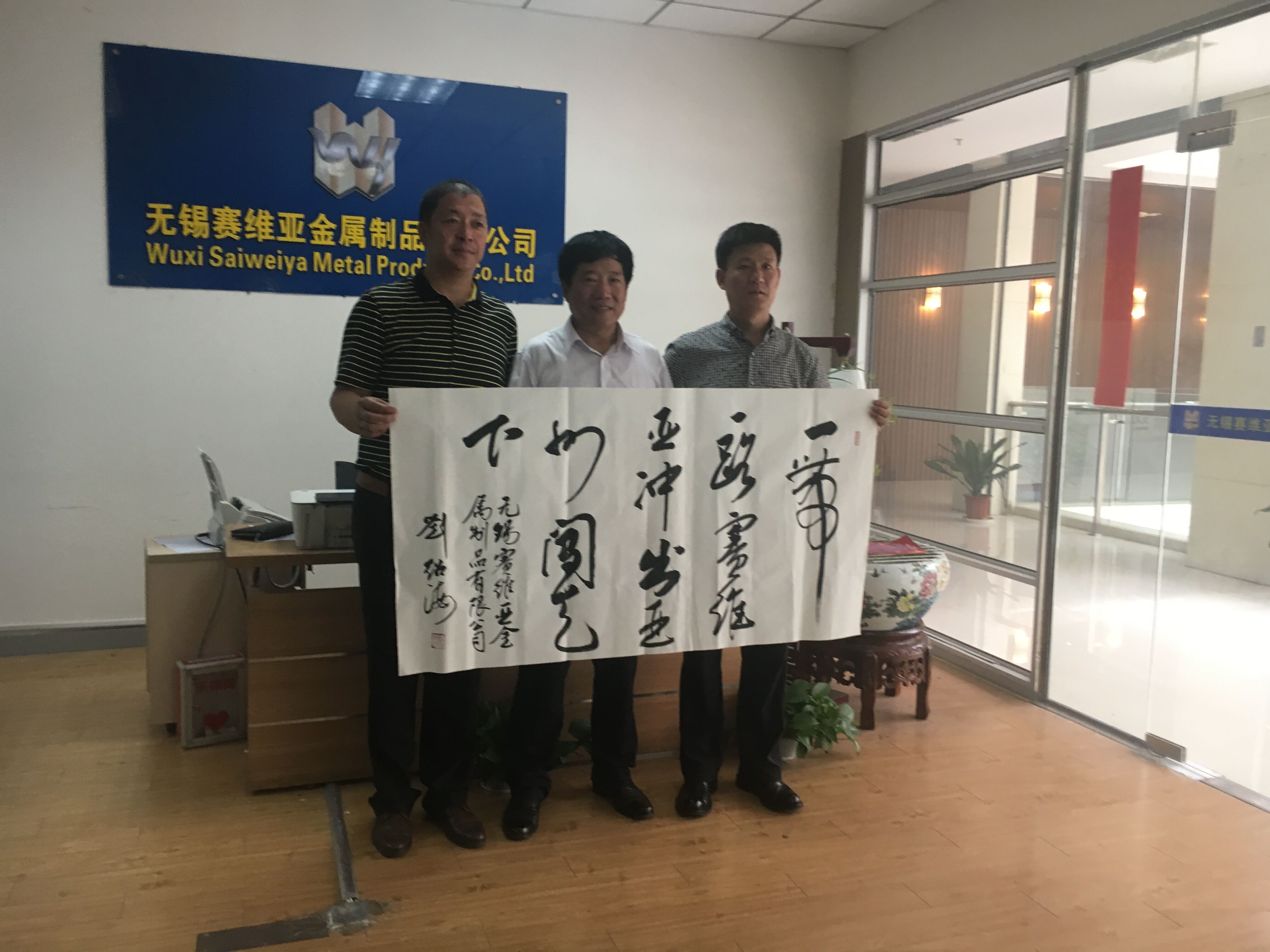 QQ圖片20170731091151