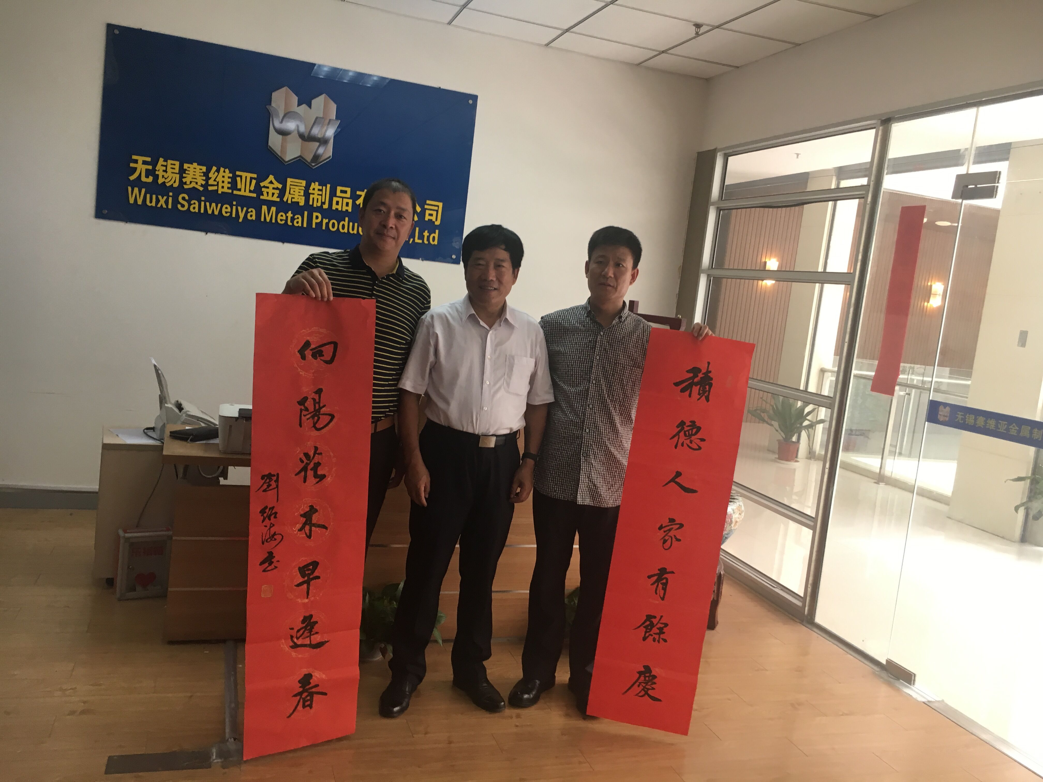 QQ圖片20170731091550