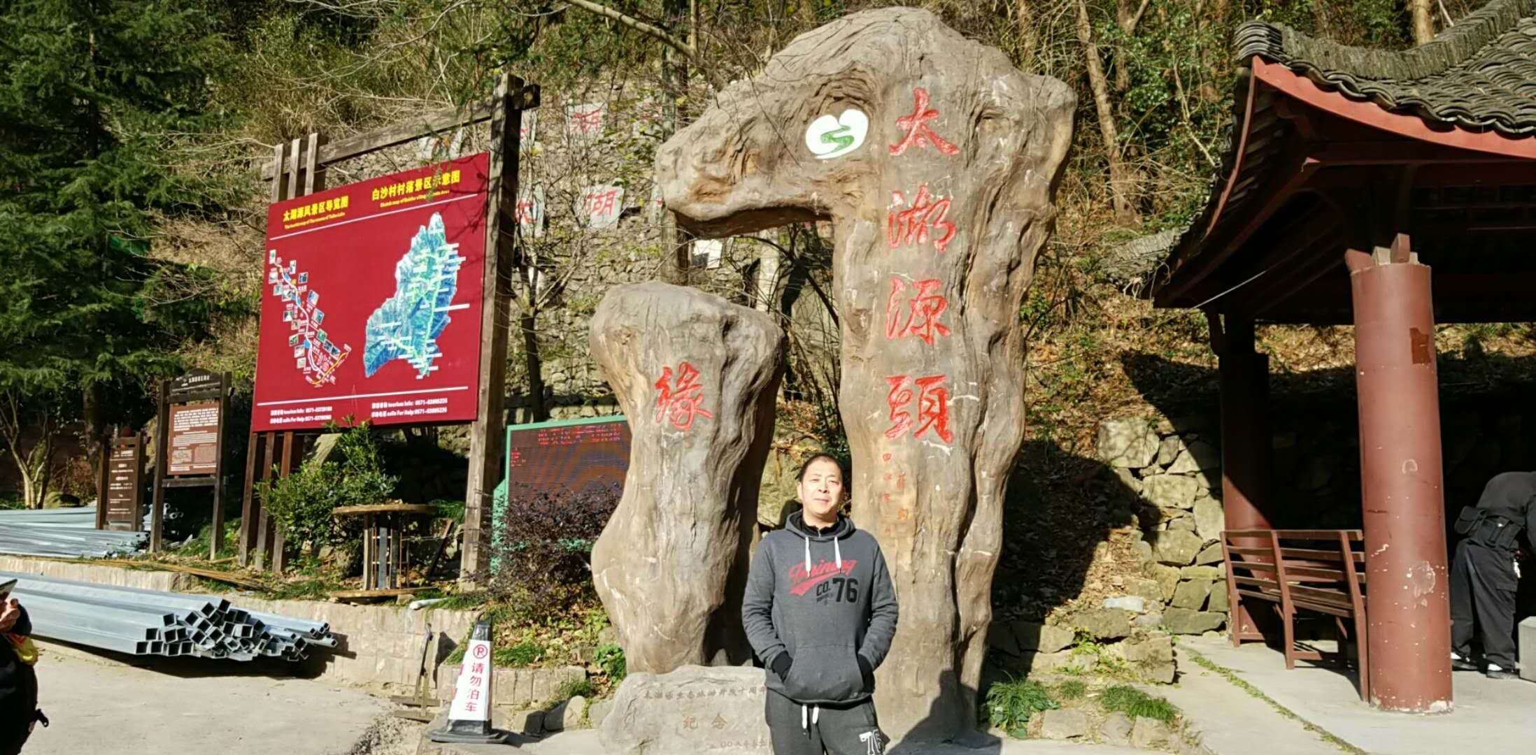 賽維亞貨架大明山兩日游