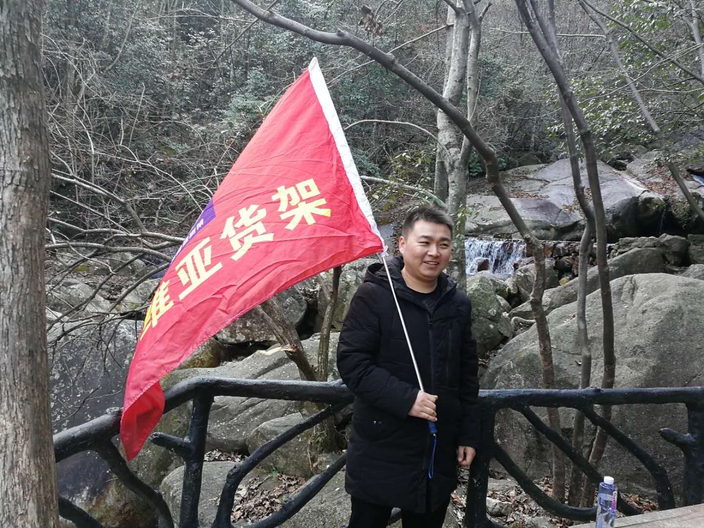 賽維亞員工登山活動