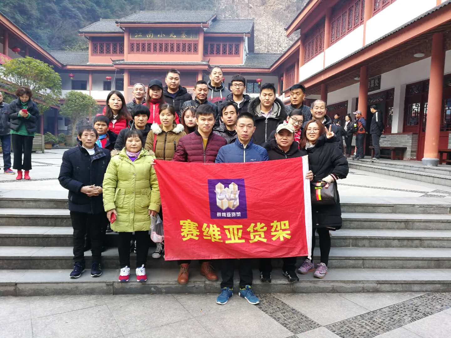 賽維亞大明山兩日游