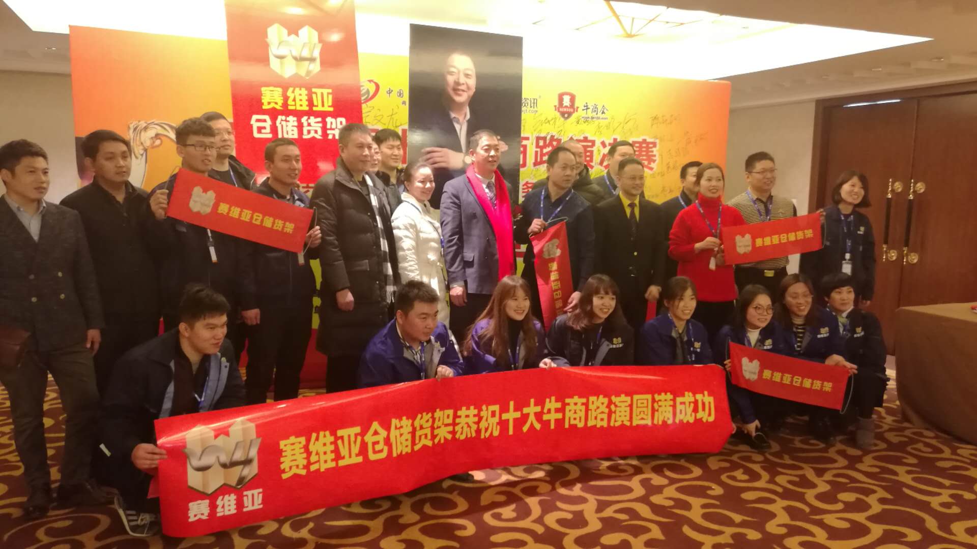 賽維亞倉(cāng)儲(chǔ)貨架無(wú)錫十大牛商