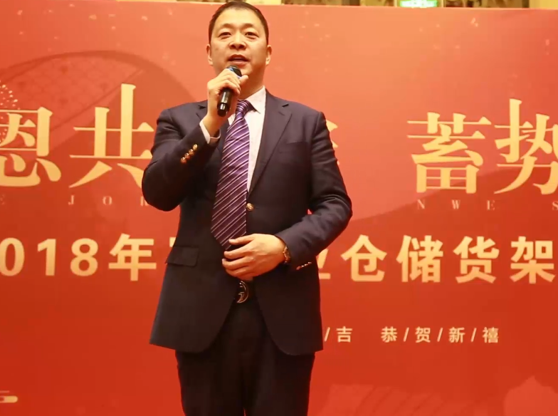 賽維亞董事長致詞