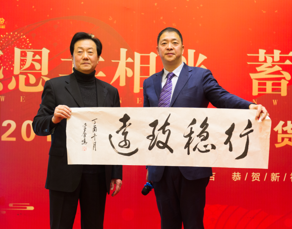 無錫賽維亞倉儲貨架年會