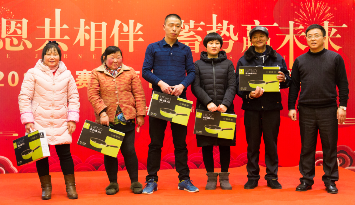 賽維亞2018年會三等獎