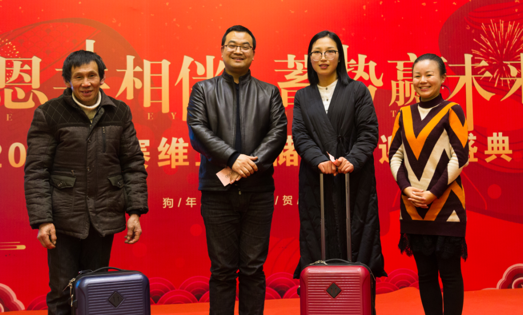 賽維亞年會一等獎