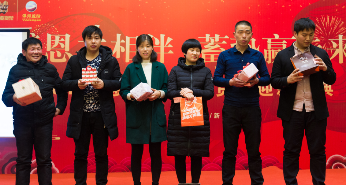 賽維亞互動抽獎