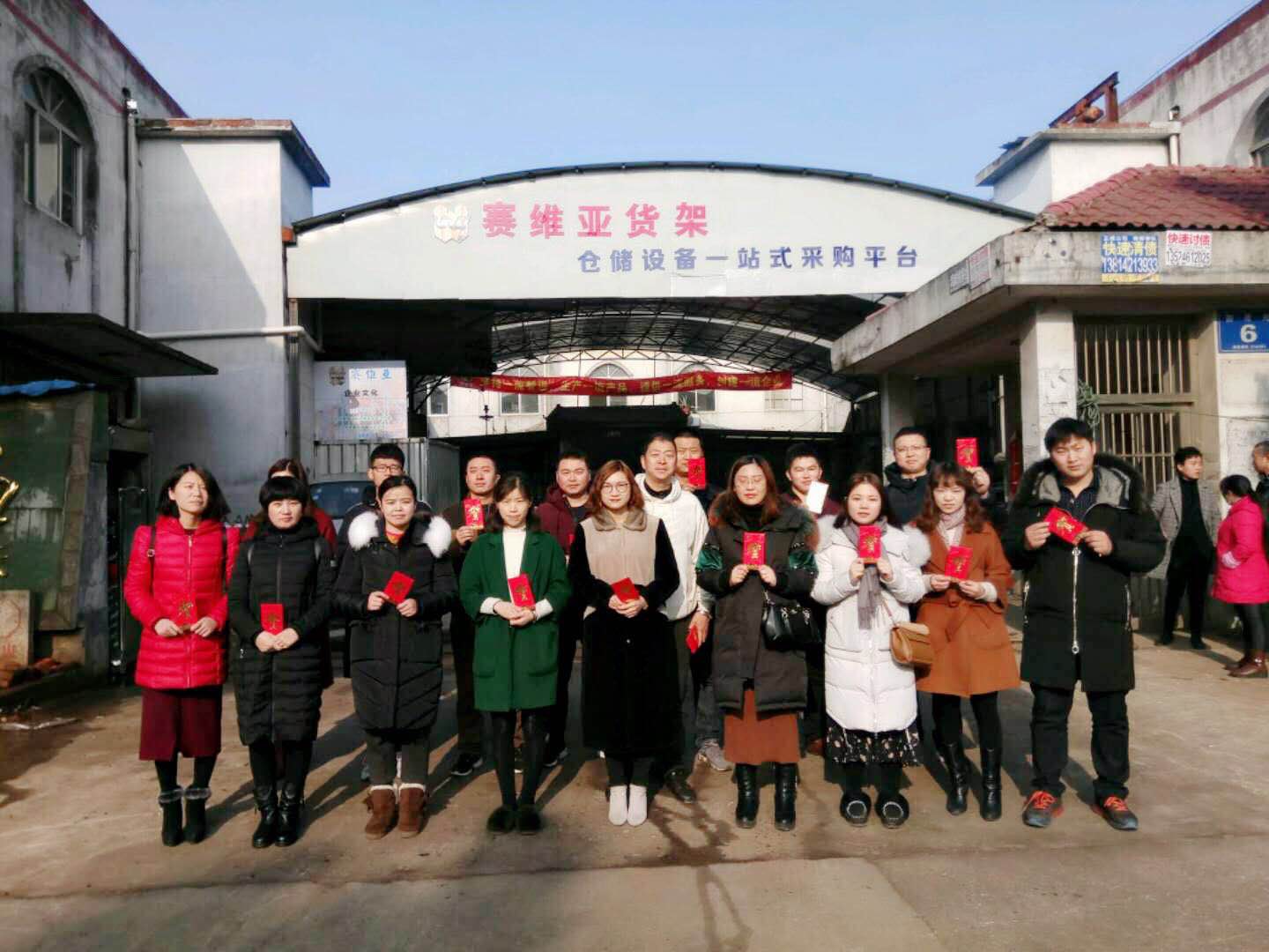 賽維亞貨架新年開工