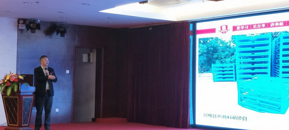 賽維亞倉儲貨架周躍飛路演