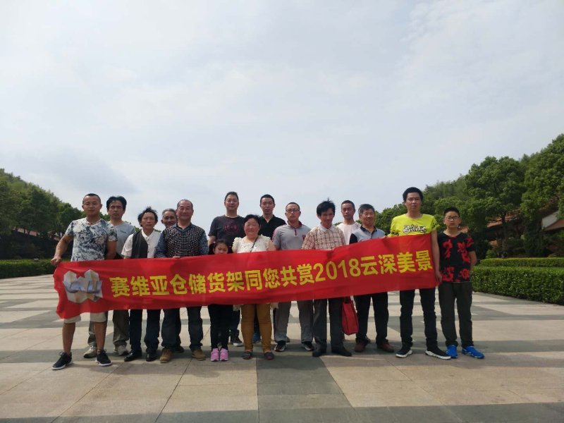 無錫賽維亞車間一日游