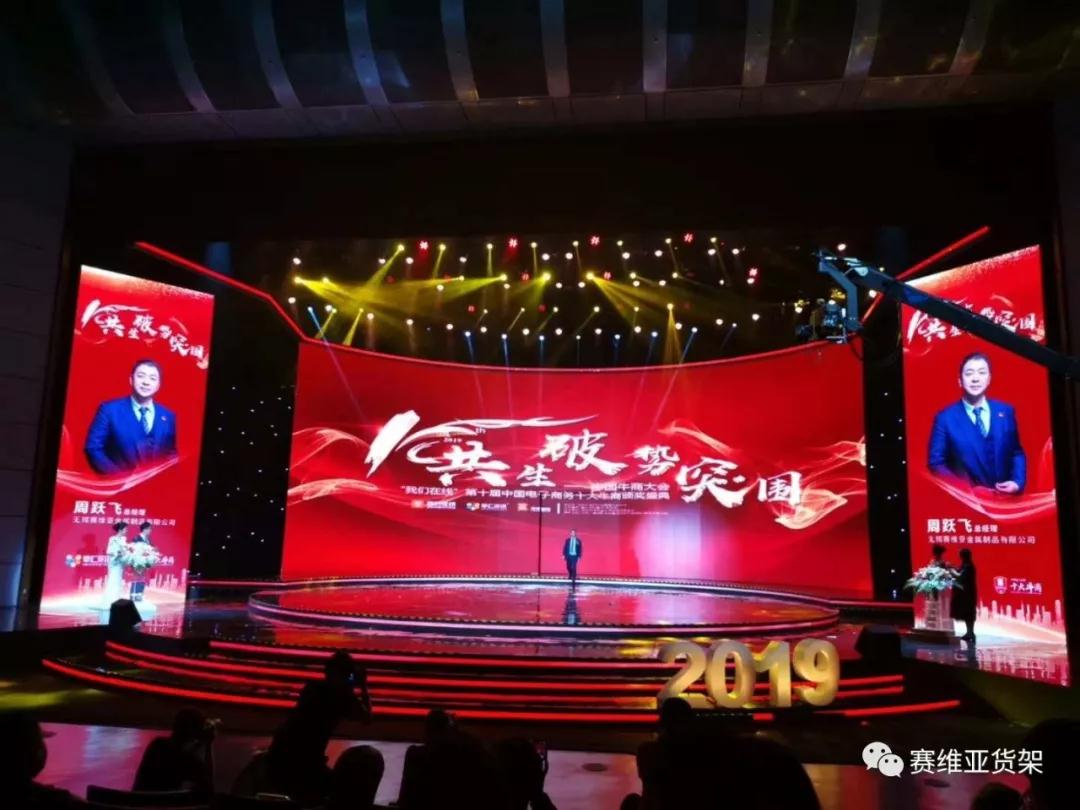 倉儲貨架,無錫閣樓,鋼平臺廠家