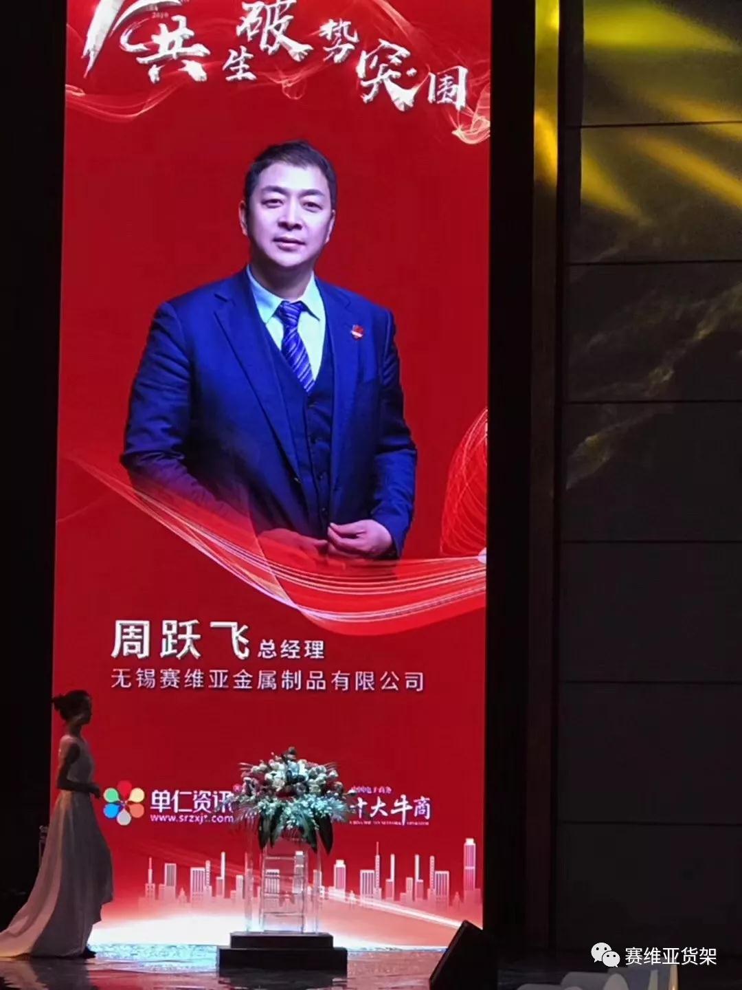 倉儲貨架,無錫閣樓,鋼平臺廠家