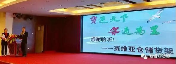 倉儲貨架,無錫閣樓,鋼平臺廠家