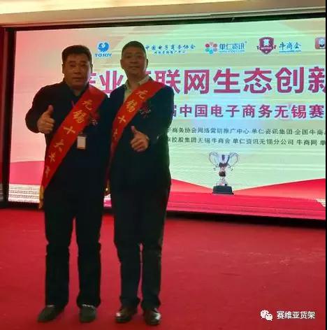 倉儲貨架,無錫閣樓,鋼平臺廠家