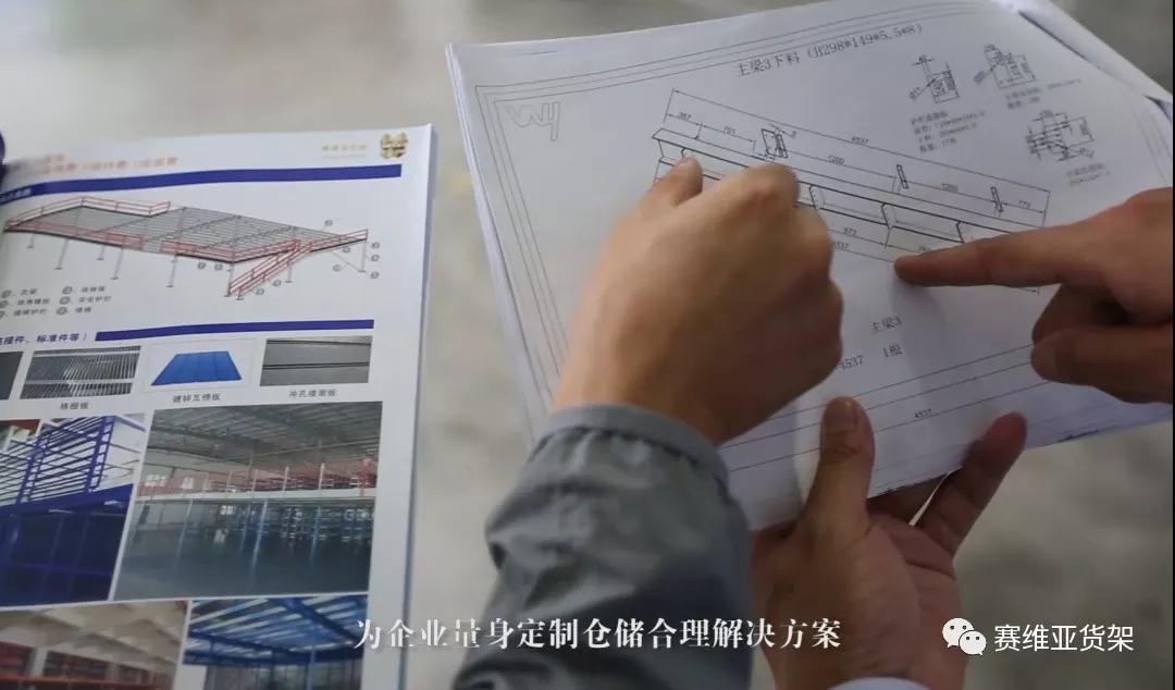 倉儲貨架,無錫閣樓,鋼平臺廠家