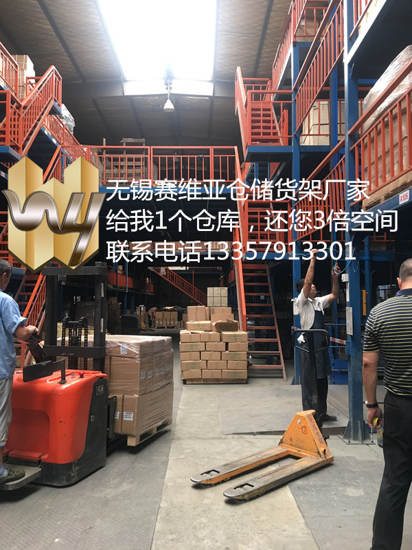 無錫定做貨架,無錫模具貨架,無錫層板貨架