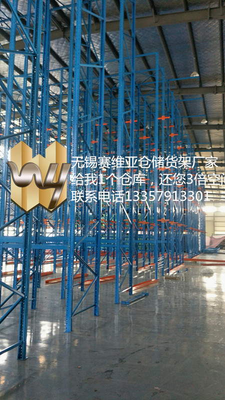 無錫定做貨架,無錫模具貨架,無錫層板貨架