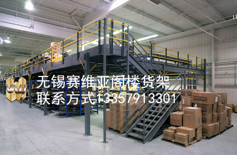 無錫貨架,江陰貨架,鎮江貨架