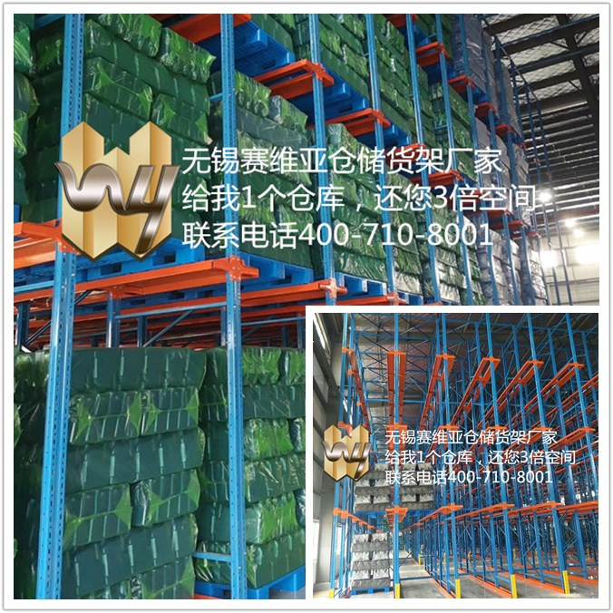 無錫倉儲貨架,江陰懸臂貨架,貨架生產廠家