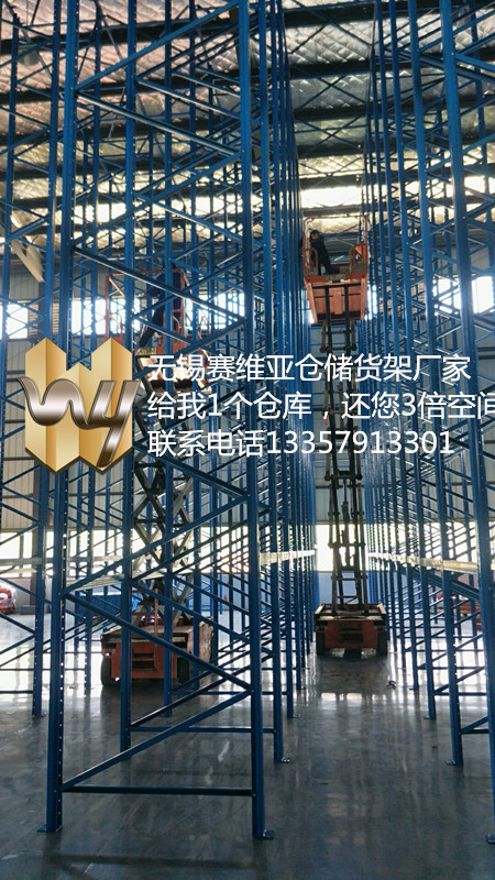  無錫倉儲貨架,江陰懸臂貨架,貨架生產(chǎn)廠家