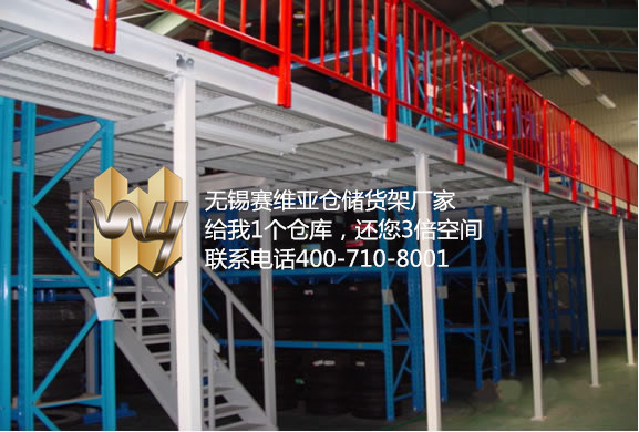 無錫倉儲貨架廠,倉儲貨架生產廠家,江陰倉儲貨架