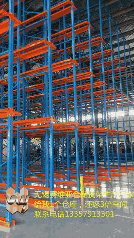 江陰倉儲貨架廠,江陰倉儲貨架生產(chǎn)廠家,江陰倉儲貨架