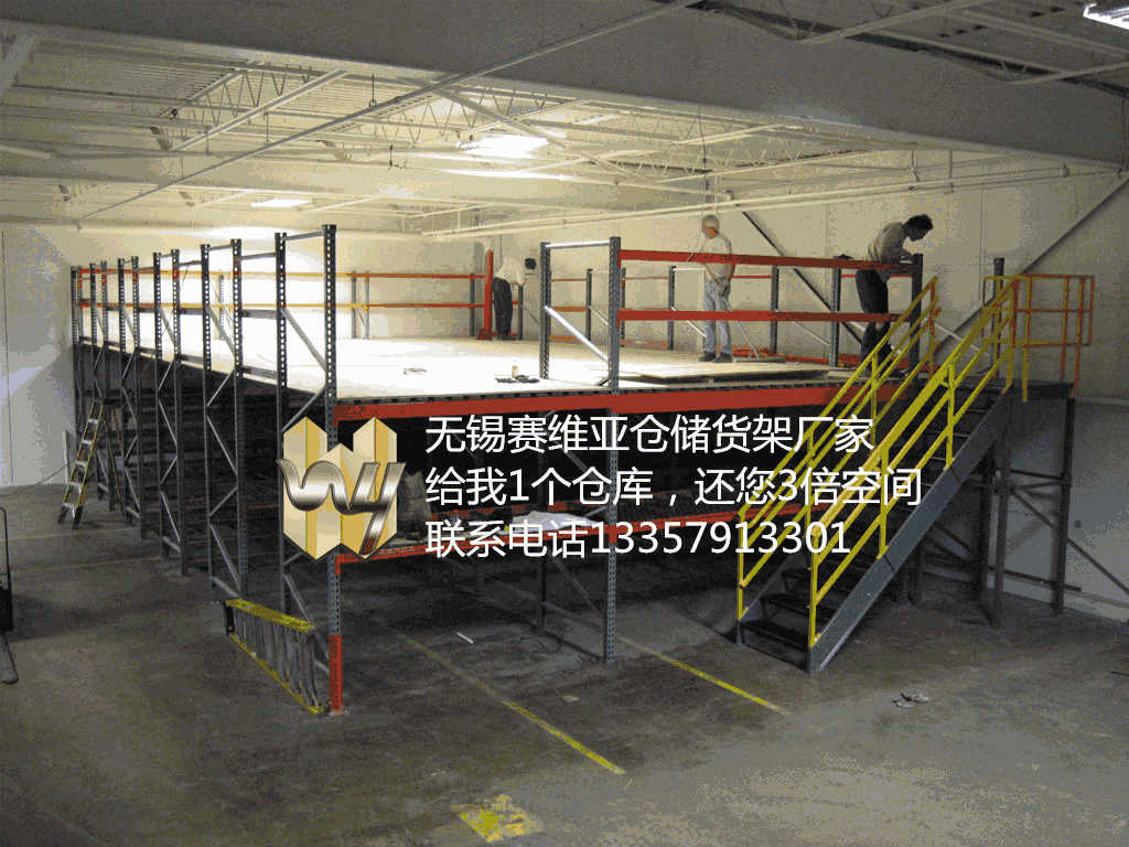 有限的空間，更大的可能——賽維亞鋼平臺