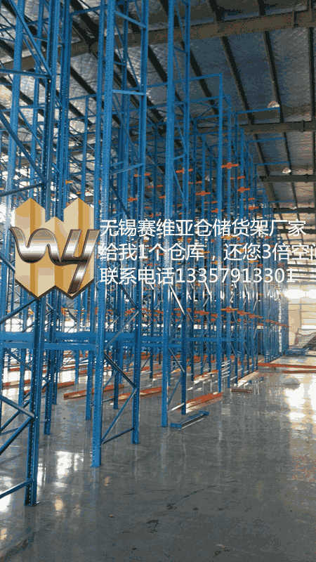 窄巷道貨架,貨架,通道貨架