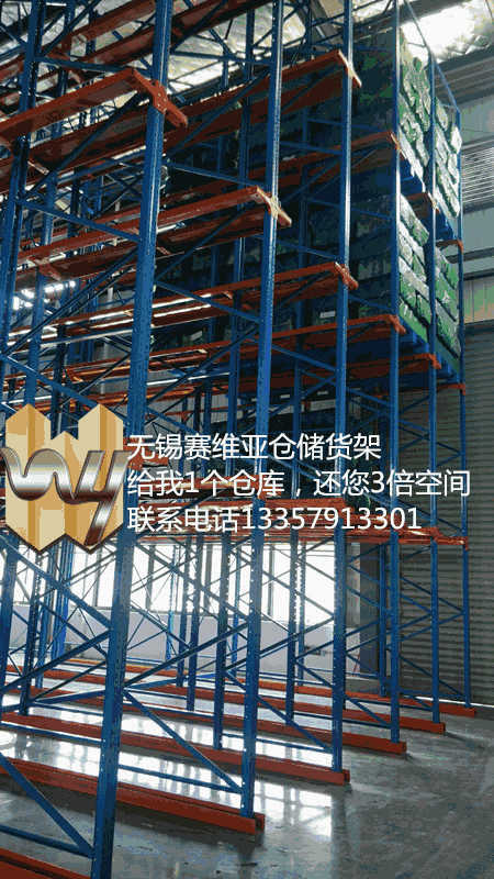 無錫倉儲貨架,無錫重型貨架,無錫閣樓貨架