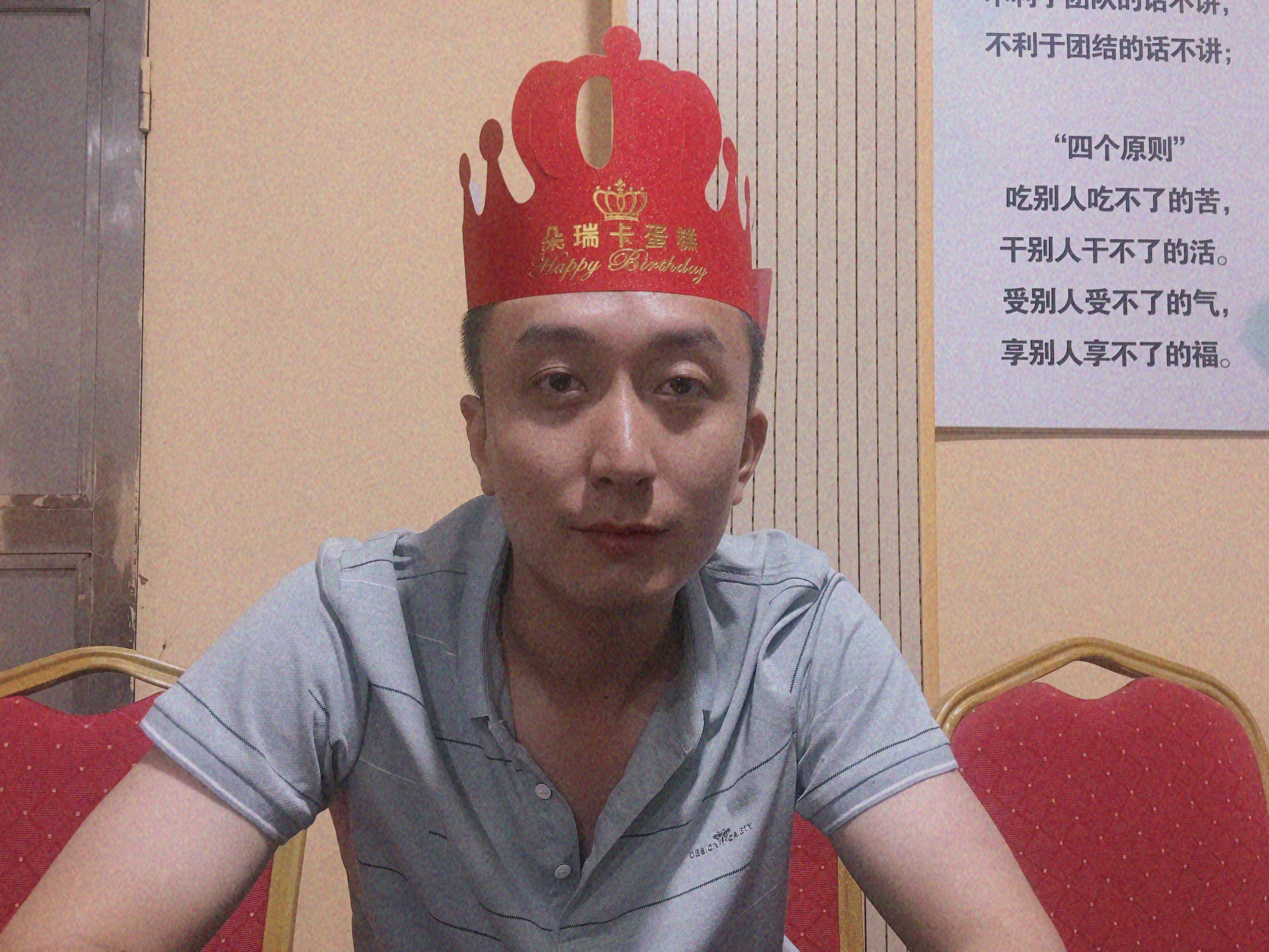 生日會,生日快樂,員工生日會