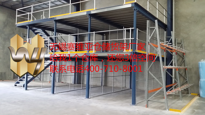 宜興閣樓式貨架,宜興閣樓貨架,宜興倉儲貨架