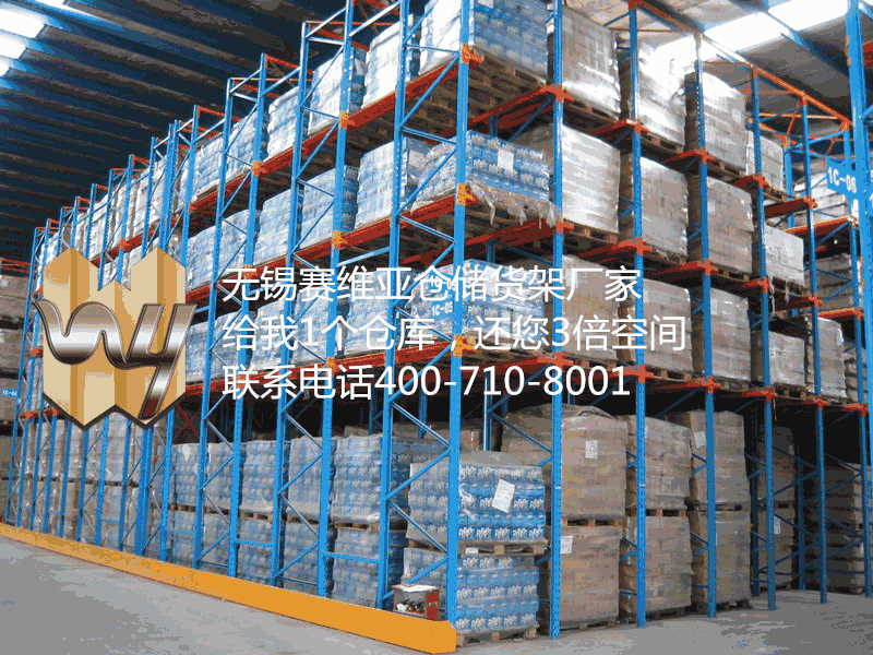 無錫倉儲貨架,無錫倉庫貨架,無錫庫房貨架