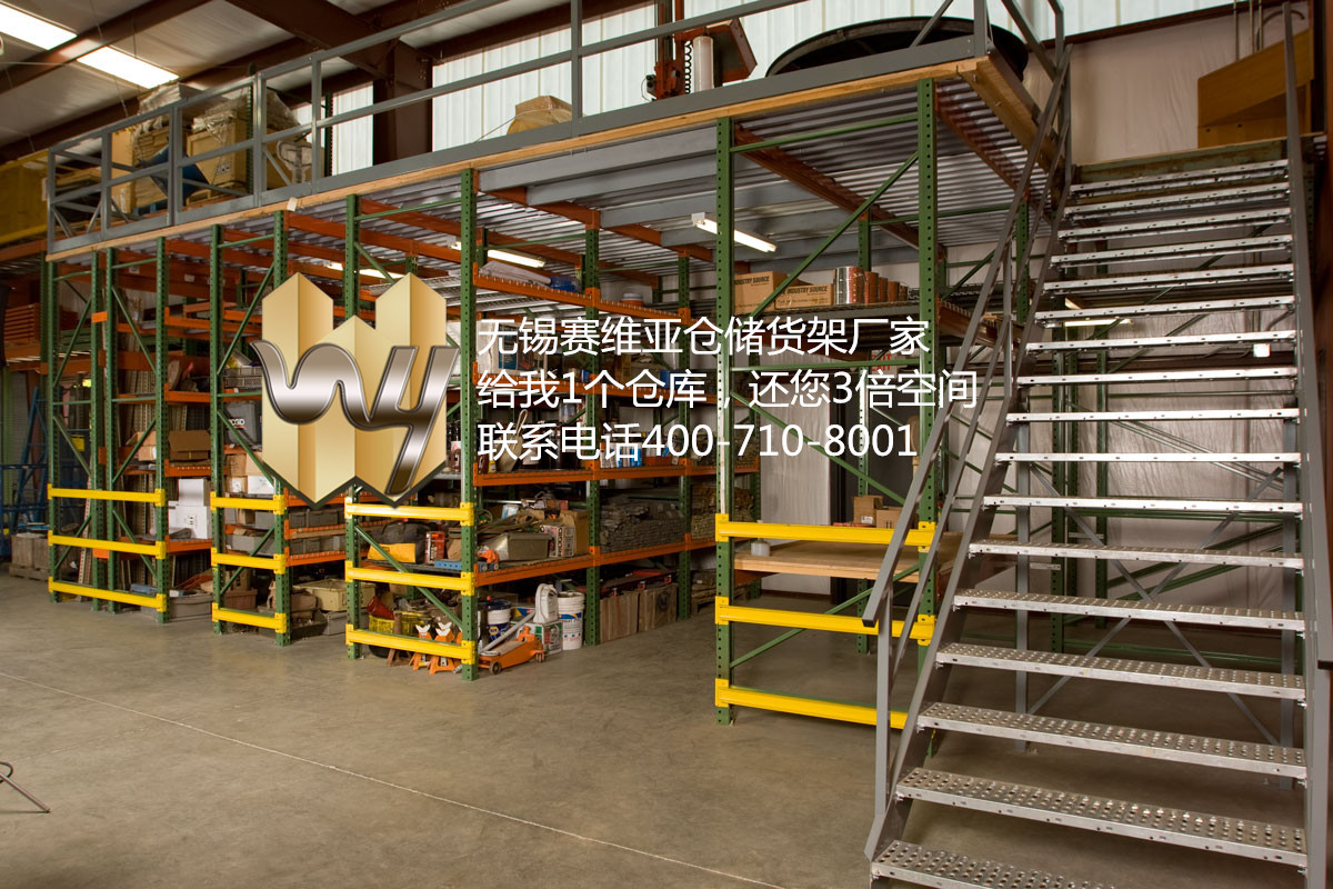 無錫倉儲貨架,無錫倉庫貨架,無錫庫房貨架
