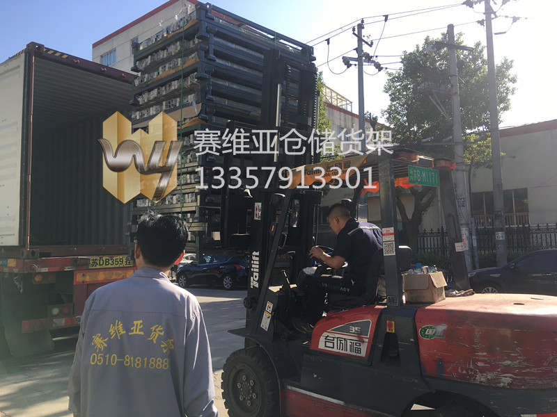 可堆垛拆卸式料架裝車發貨