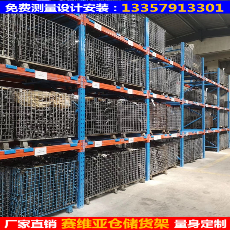 貫通貨架,駛?cè)胧截浖?通廊式貨架