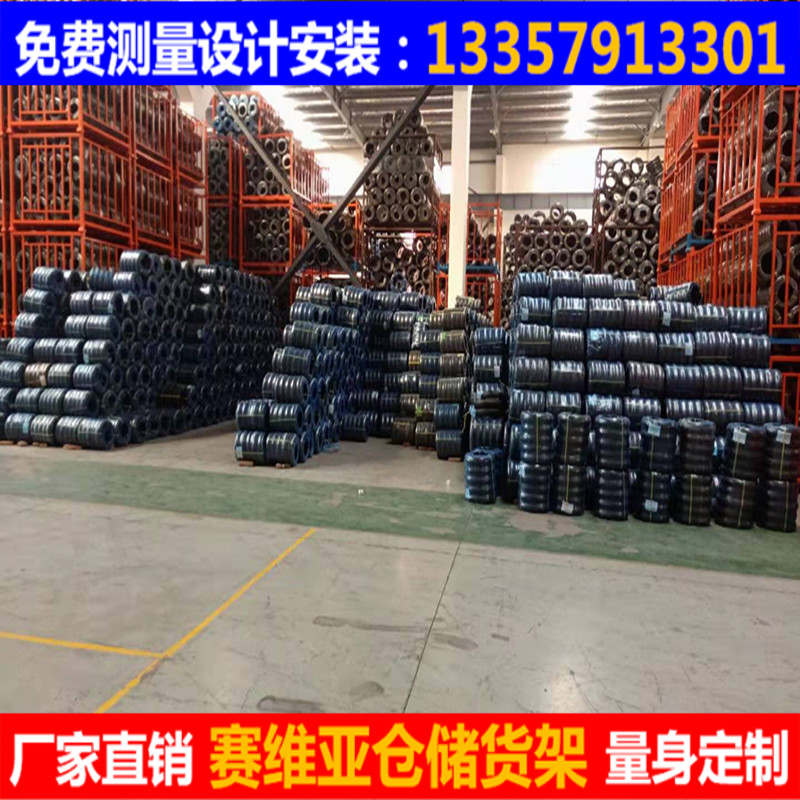 堆垛架,堆垛料架,輪胎運輸架