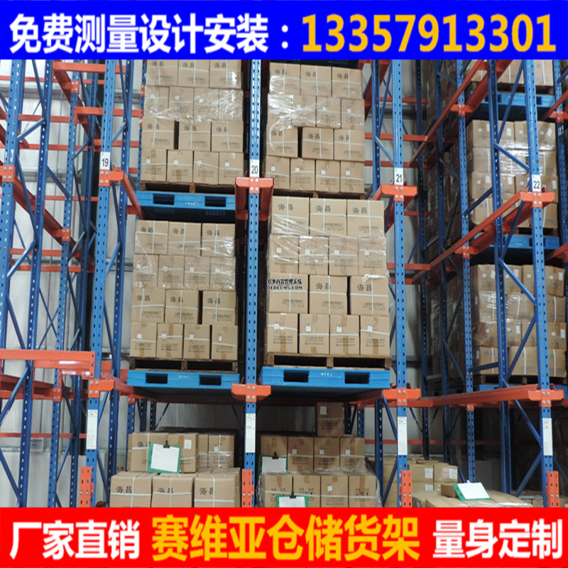 倉儲貨架,倉庫貨架,貨架