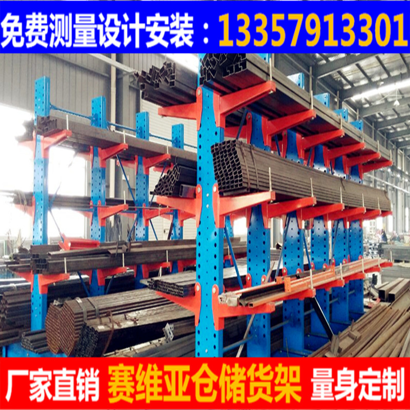 無錫貨架,無錫重型貨架,定制貨架