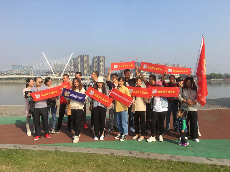 野餐,團(tuán)建,組織活動(dòng)