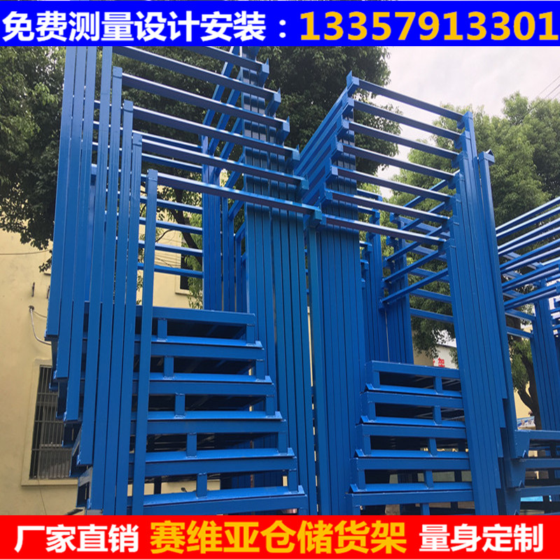 堆垛架,堆垛貨架,堆垛架廠家直銷