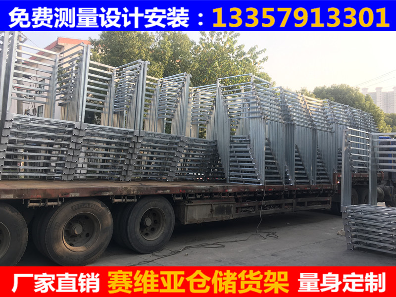 上千鍍鋅堆垛架發貨裝車現場