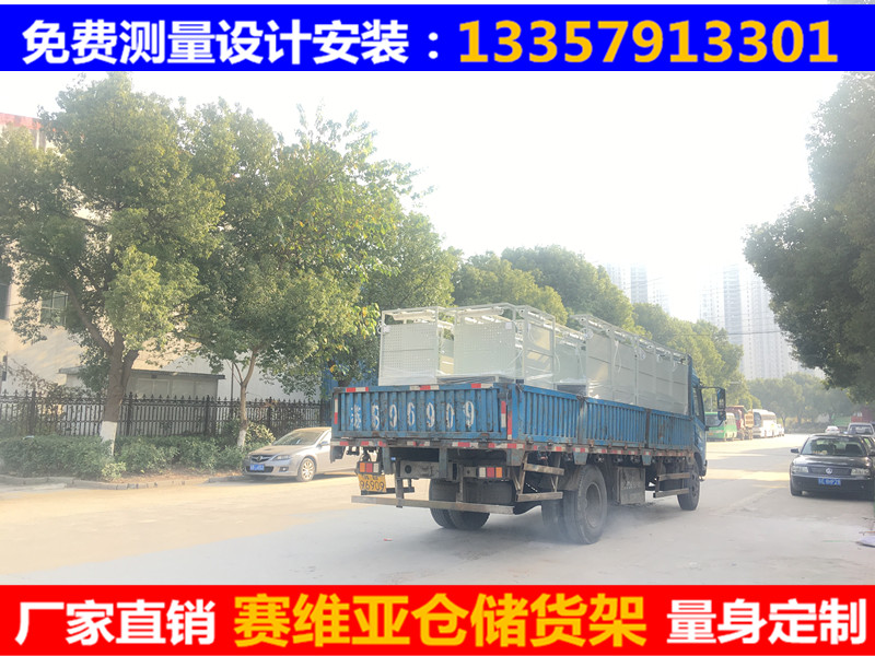 賽維亞倉儲貨架定制輕型掛板工作臺